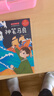 神笔马良快乐读书吧二年级下册（全5册）愿望的实现 金波作品集 七色花 新大头儿子和小头爸爸 小学生课外阅读必读适用人教版语文教科书配套 注音版国学启蒙童话故事精编插画版少儿读物儿童文学 实拍图