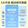京东京造儿童宽薄护龈抗菌牙刷3-6岁 软毛细毛含氟抗菌刷丝宽头牙刷2支装 实拍图