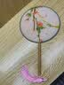欧利文【5折清仓】团扇diy印花团扇结婚成品cos汉服古风扇子中国风宫扇舞蹈苏州苏绣双面半透圆扇 实拍图