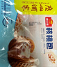 广州酒家利口福核桃包337.5g   早餐食品广式面点  包子半成品加热即食速食儿童 核桃包337.5g （9个装） 实拍图