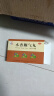 [亚东] 茵陈五苓丸 6g*4袋/盒 实拍图