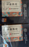 同仁堂骨质增生贴颈椎腰椎膝盖疼痛骨刺贴腰间盘突出膝关节肩周炎膏药贴 实拍图