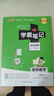 学霸笔记 初中 数学（通用版） 漫画图解 初一初二初三中考复习资料 初中知识点 25版 pass绿卡图书 适用于目前九年级 实拍图