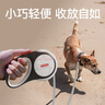 京东京造 防暴冲照明牵引绳3米 自动伸缩狗绳中小型犬结实遛狗狗链猫咪 实拍图
