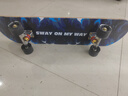 斯威（SWAY） 滑板四轮双翘板儿童滑板车成人专业男女青少年初学者刷街代步板 火麒麟蓝（刷街款） 实拍图