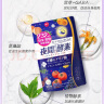 ISDG 夜间酵素小丸子120粒/袋 232种果蔬发酵孝素梅酵素原液减小肚子 夜间酵素2袋(60天量） 实拍图