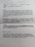我，或者“我”  史铁生 史铁生遗作集 人民文学出版社 实拍图