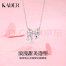 卡蒂罗（KADER）心动甜梦999银饰项链女锁骨链吊坠首饰生日礼物送女友 【S925银】心动甜梦项链 实拍图