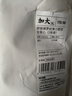 三枪【2件装】100%纯棉背心女士弹力打底内搭圆领百搭宽肩带吊带女衫 实拍图