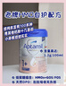 爱他美（Aptamil）德爱白金婴儿配方奶粉1段(0-6个月)800g*4原箱 德国原装进口 实拍图