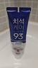 麦迪安韩国麦迪安93牙膏进口护理牙渍洁净牙齿清新口气 120g 清牙垢牙膏蓝盒*3盒新包装 实拍图