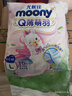 尤妮佳moony尤妮佳 L15【Q薄萌羽拉拉裤】 实拍图