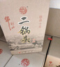 牛栏山二锅头 清香型白酒 地道北京味儿 珍品 45度 400mL 6瓶 整箱 实拍图