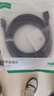 绿联工程级VGA线 3+6纯铜线芯 公对公双磁环视频连接线 适用电脑主机接电视显示器投影仪 8米11646 实拍图