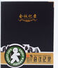 晨光(M&G)文具会议记录本皮面商务b5笔记本本子软皮记录记事本 100张厚日程本办公用品黑1本APYLJ487 实拍图