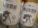 圭山黑山羊奶粉全脂无蔗糖中老年补充营养成人孕妇儿童高钙奶 320g/罐 [划算2罐] 高钙高蛋白黑山羊奶粉 实拍图