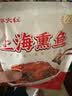 山林大红上海特色熏鱼即食酥鱼苏式爆鱼熟食下酒零食小吃鱼块鱼排 熏鱼200g*2袋 实拍图