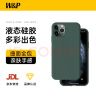 W&P适用苹果11promax手机壳iphone11promax保护套亲肤防摔不沾指纹液态硅胶壳男女潮牌暗夜绿wp 实拍图