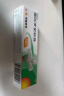 [百多邦] 莫匹罗星软膏2%*15g+[百多邦] 阿达帕林凝胶 0.1%*19g 适用于湿疹粉刺丘疹脓疱等轻中度寻常型痤疮 实拍图