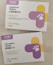 爪爪博士（DR.PAWPAW）宠物猫咪狗狗腹泻拉稀呕吐止泻肠胃调理益生菌抗菌消炎强效组合 实拍图