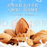 老街口巴旦木 薄壳奶油味扁桃仁炒货干果每日坚果杏仁零食500g/袋年货 实拍图