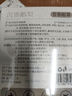 中葆堂沉香鹅梨芳香蒸汽眼罩10贴/盒恒温发热眼贴眼疲劳草本睡眠眼罩 实拍图