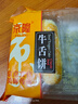 京隆老北京牛舌饼250g 北京特产 椒盐味糕点点心 传统小吃 休闲零食 实拍图