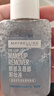 美宝莲（MAYBELLINE）眼唇卸妆水温和深层清洁清爽保湿卸妆液敏感肌可用全脸卸妆油 【便携装】眼唇卸-40ml*3 实拍图