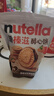 费列罗Nutella能多益巧克力酱榛子夹心饼干进口儿童零食万圣节捣蛋糖果 圆形爱心饼干276g（20枚） 实拍图