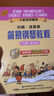 约翰.汤普森简易钢琴教程(2)全媒体升级版(附音视频）   实拍图