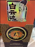 白云边15年 白酒 十五年陈酿 浓酱兼香型42度粮食固态发酵 送礼礼盒 42度 500mL 1瓶 单瓶装 实拍图