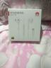 华为原装Type-c耳机有线mate70pro mate60pro 50pro p60p50p40p30nova9 10 11荣耀80 90 100适配苹果15 白色【全国联保+晒单红包】type-c 实拍图