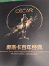 现货正版 奥斯卡百年经典欧美歌曲LP黑胶唱片留声机专用12寸唱盘 实拍图