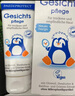 Paediprotect德蒂企鹅宝宝秋冬高滋润面霜保湿植萃无添加抗敏感面部护肤霜75ml 实拍图