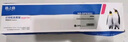 格之格 DPK800色带架ND-DPK800适用富士通DPK800 800H 810H 810 880H 880T 890H 890T 8580E打印机色带架 实拍图