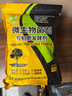 君德（JUNDE）有机肥发酵剂鸡粪鸭粪猪粪牛粪羊粪腐熟花生麸豆渣营养农家肥菌种 1000g/袋（发酵5吨左右原料） 实拍图