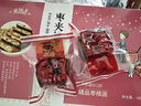 香疆恬语精品枣仁派2斤去核新疆红枣夹核桃仁独立包装无添加即食健康果干 实拍图