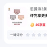 恩曼诗3条100%桑蚕丝女士内裤本命年中腰收腹透气大码无痕真丝平角裤女 藕粉色+浅灰色+正肤色 L 实拍图
