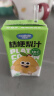 妙伯乐桔梗梨汁儿童果汁125ml*3无添加剂果蔬汁饮料100%原果汁总含量 实拍图