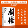 相信 纵使不敌也绝不屈服 京东集团原副总裁 渐冻症抗争者蔡磊作品 蔡磊精神 俞敏洪作序推荐 中信出版社 实拍图