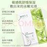 植物主义准孕妇面膜 补水保湿 可用怀孕期护肤品孕期哺乳期产后 大米原浆滋润保湿补水1片体验装 实拍图