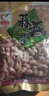 马林（malin） 130g五香南乳蒜香烤香味麻辣核桃味花生新货下酒花生米多味可选 130gX5袋（联系客服备注口味） 实拍图