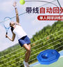健田（JIANTIAN）网球训练器单人打带线回弹一个人学生自练神器套装成人户外运动 实拍图