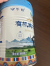 华羚有机牦牛奶粉中老年成人儿童学生全家营养奶粉300g罐装高钙 实拍图