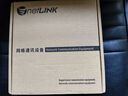 netLINK HTB-3100AB-15KM 光纤收发器 百兆单模单纤光电转换器 0-15公里 DC5V 一对 实拍图