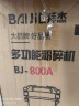 拜杰研磨机中药粉碎机商用磨粉机三七超细打粉机304不锈钢磨粉破碎机 新型研发 摇摆800A 强劲电机 实拍图