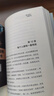 期货交易策略 实拍图