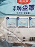 美丽雅防尘罩一次性中号30只 厨房小家电电器多功能加厚保护套 实拍图