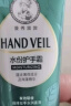 曼秀雷敦（Mentholatum）草本护手霜 保湿滋润修护淡化细纹防干裂持久留香 桉树香 50g 实拍图