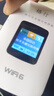 格行全国版随身WiFi新疆可用随身wifi6充电宝无线网络携带便携式路由器4g上网二合一带有屏幕彩屏款 【新疆专用】移动3000毫安彩屏 实拍图